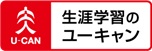 ユーキャン宅建講座