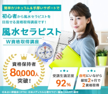 諒設計アーキテクトラーニング